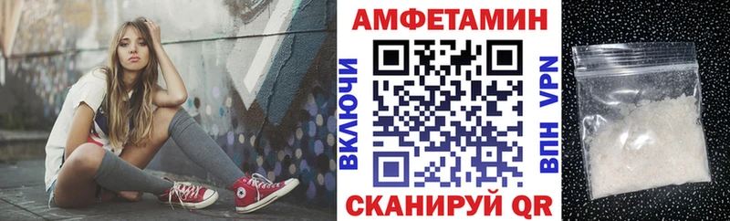 Купить где  Калязин  АМФ Розовый 