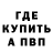 Alpha PVP крисы CK Nick Hentschel