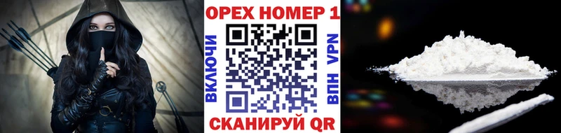 Кокаин VHQ Калязин