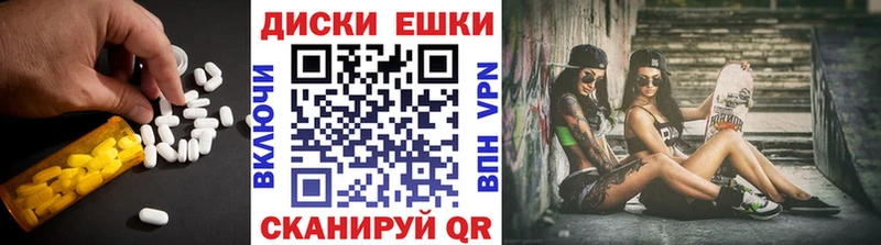Ecstasy mix Калязин