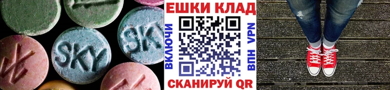 Ecstasy TESLA  Купить закладки  Калязин 