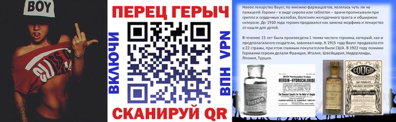 Купить  Калязин  Героин белый 