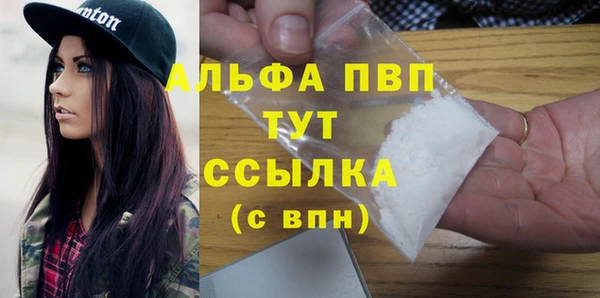 сатива Дмитров