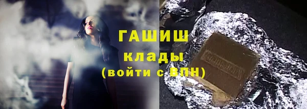 ГАЛЛЮЦИНОГЕННЫЕ ГРИБЫ Елабуга