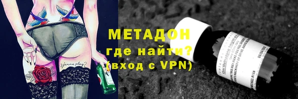 мефедрон Дмитровск