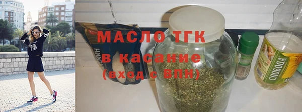 марихуана Елизово