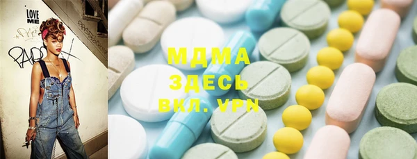 сатива Дмитров