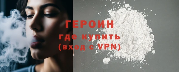 марихуана Елизово