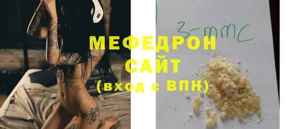 марихуана Елизово