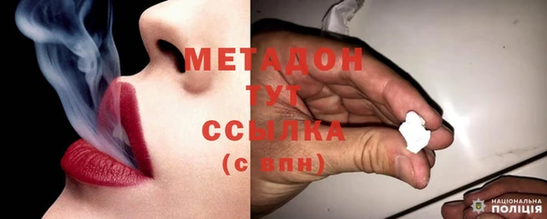 марихуана Елизово
