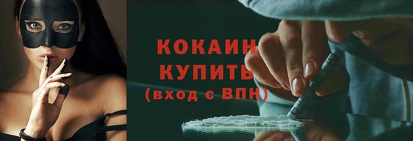 марихуана Елизово