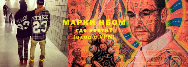 мефедрон Дмитровск