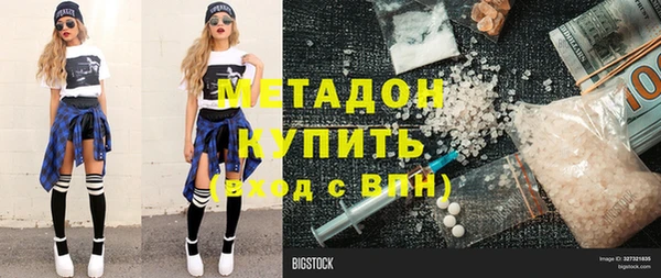 марихуана Елизово