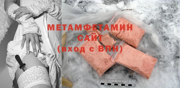 ГАЛЛЮЦИНОГЕННЫЕ ГРИБЫ Елабуга