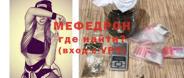 мефедрон Дмитровск