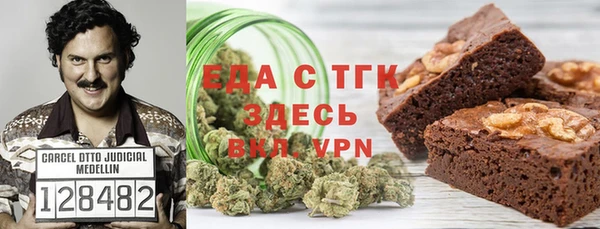 марихуана Елизово