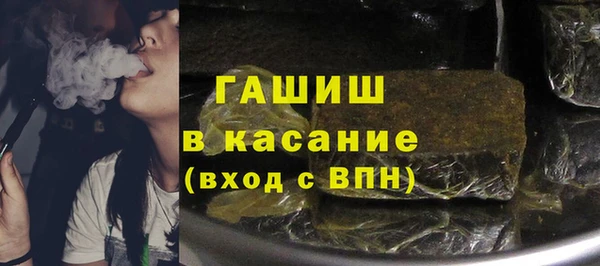 ГАЛЛЮЦИНОГЕННЫЕ ГРИБЫ Елабуга