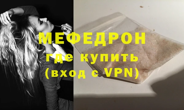 ГАЛЛЮЦИНОГЕННЫЕ ГРИБЫ Елабуга