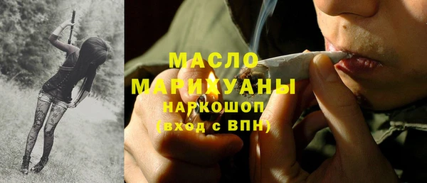 мефедрон Дмитровск
