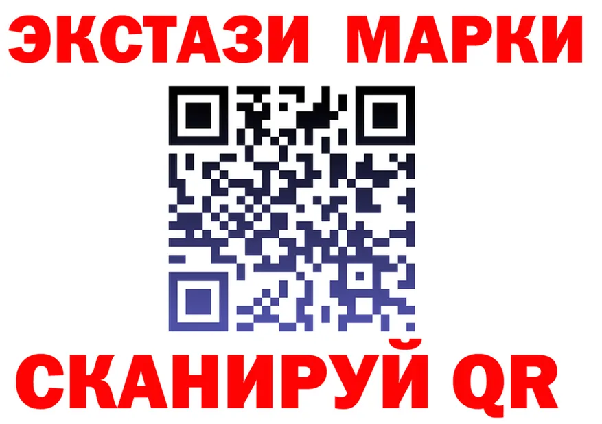 Экстази 250 мг tor сайты даркнета гидра Калязин