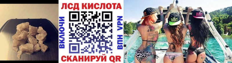 Купить  Калязин  LSD-25 экстази ecstasy 