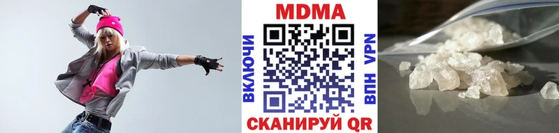 MDMA VHQ Купить где Калязин
