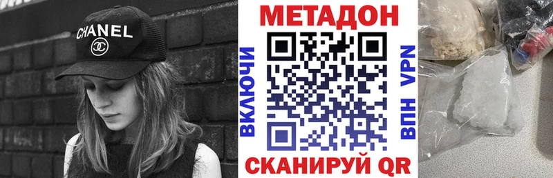 Метадон белоснежный Калязин