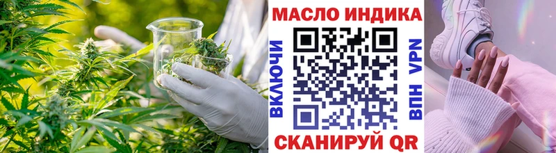Купить закладки  Калязин  Дистиллят ТГК THC oil 
